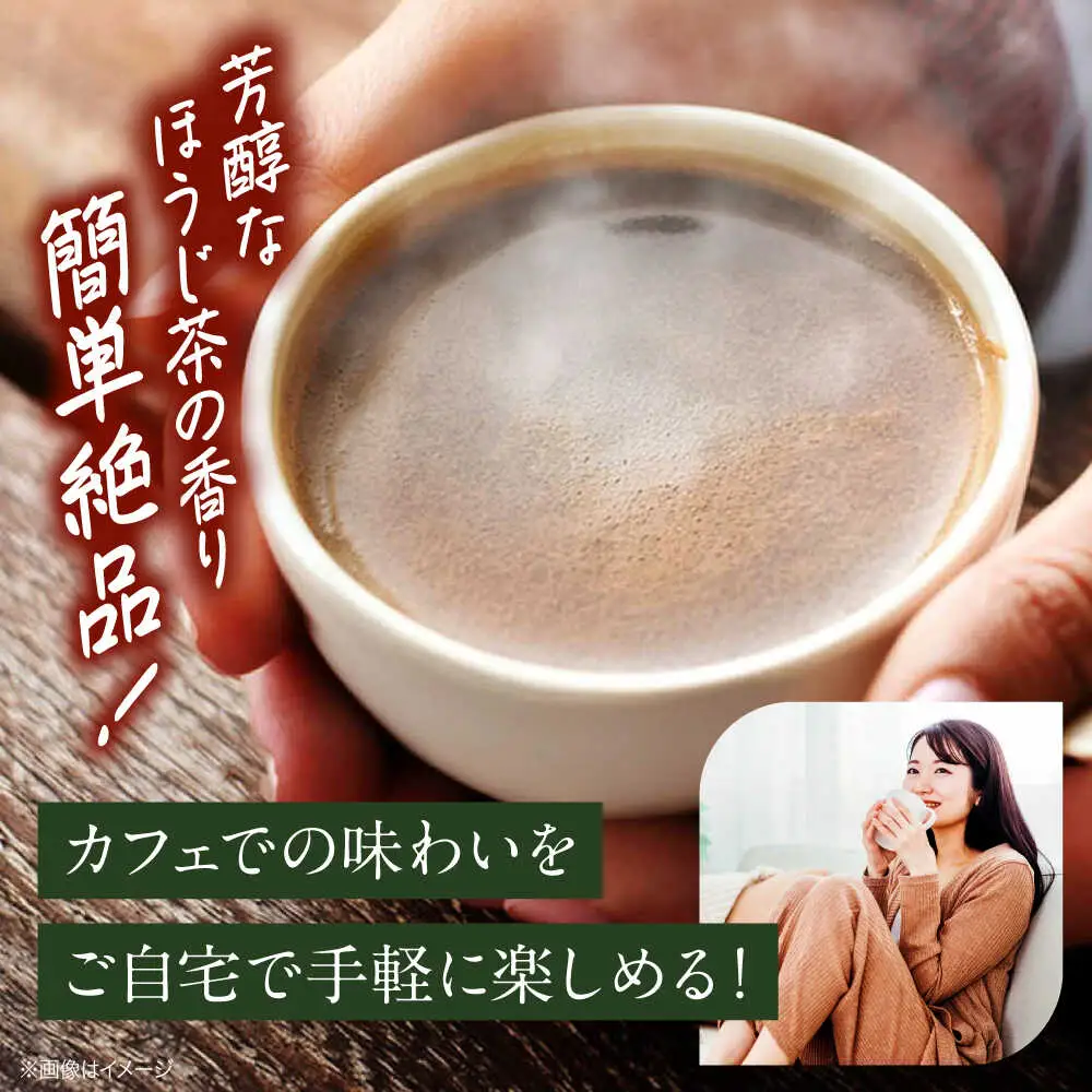 ほうじ茶シロップ 340g×2本[APCD003] ほうじ茶