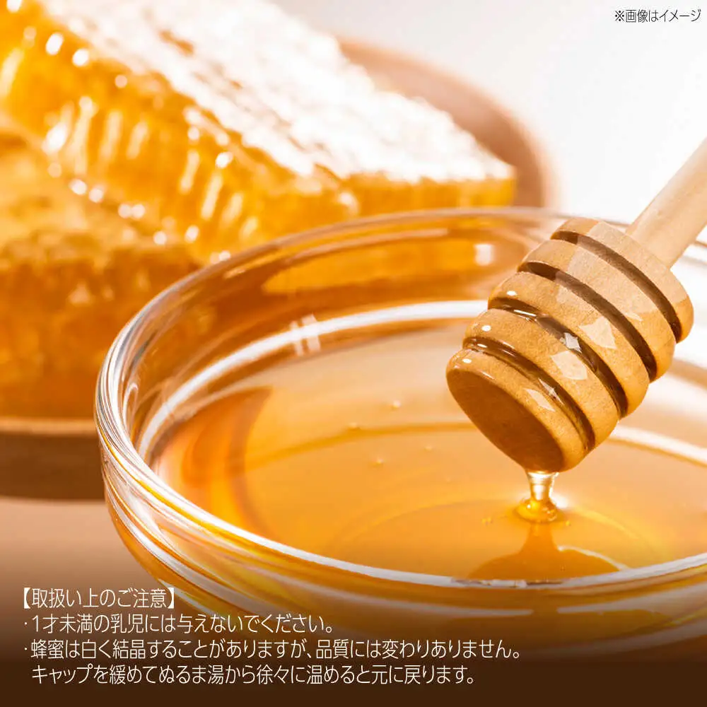蜂蜜 コハマのハチミツ 生ローヤルゼリー入蜂蜜 2.4kg×1本   BCAQ007