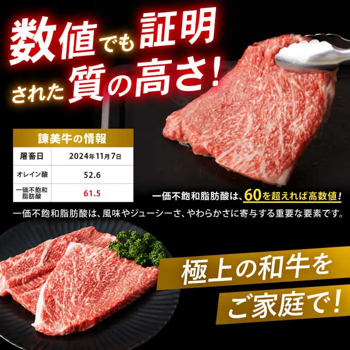【特Aのブランド米で育てた】諫美牛 モモステーキ 400g(200g×2) / 牛肉 ぎゅうにく 和牛 肉 焼肉 国産 モモ肉 モモ もも ステーキ すてーき / 諫早市 / 株式会社土井農場 [AHAD098]
