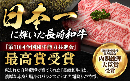 長崎和牛 生）牛すじ 400g×2P [DAR048]