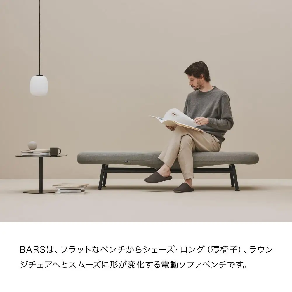   &MEDICAL BARS  電動ソファベンチ ベンチ 寝椅子 ラウンジチェア