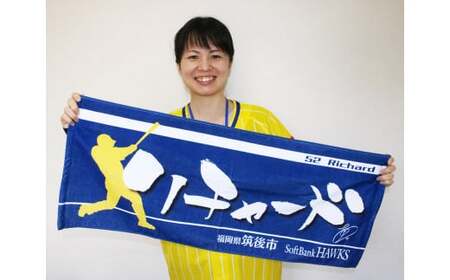 【数量限定】ホークス 若鷹選手×筑後市 オリジナルタオル（リチャード）