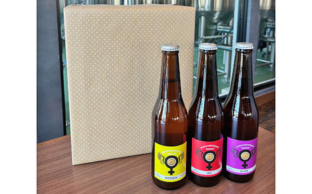コノユビトマレ クラフトビール 飲み比べ 330ml×3本セット 合計990ml D-IPA IPA WEIZEN 瓶