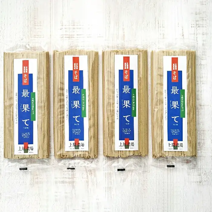 【定期便：全6回】【最果てそば】有機原料十割そば8人前（200g×4袋）【3001801】