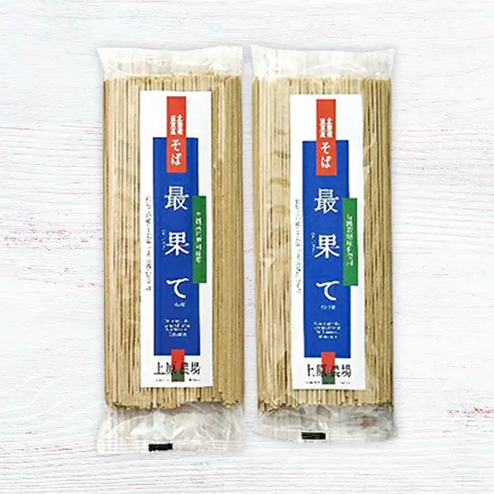 【最果てそば】有機原料十割そば4人前（200g×2袋）【3001603】