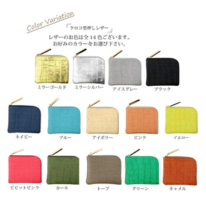 財布 クロコ型 ミニ財布 姫路レザー 14色 財布 カーキ