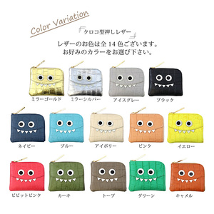 【 クロコ型モンスターmini / 全14色 】 クロコダイル型押しレザー / 思わず誰かに見せたくなるモンスターコンパクトミニL字財布【 モンスターver. 】 【 全14色 】 名刺入れ アイスグレー