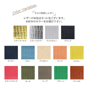 【 クロコ型L字長財布 / 全14色 】 クロコダイル型押しレザー / 上品かつ高級感のある薄マチ軽量で大きく使えるL字財布 / L字長財布 L型 Lファスナー 長財布 長サイフ グリーン