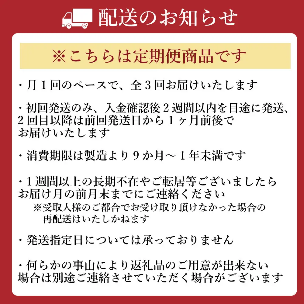 【全3回毎月定期便】福岡有明海苔 味海苔 大丸ボトル 10切80枚×6本セット