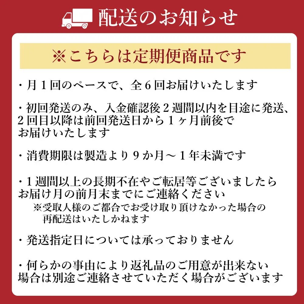 【全6回毎月定期便】福岡有明海苔 味海苔 大丸ボトル 10切80枚×6本セット
