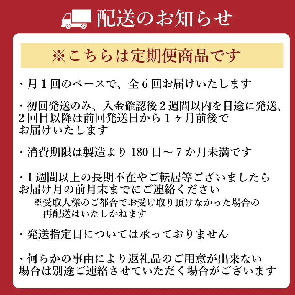 【全6回毎月定期便】八女茶 煎茶ペットボトル 500ml×24本