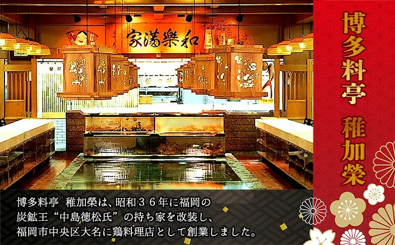 辛子明太子 博多料亭 稚加榮 無着色 370g 化粧箱入り | 辛子明太子