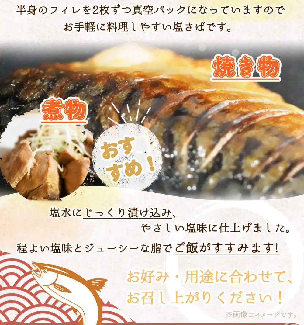 【毎月定期便】魚鶴お楽しみ海鮮4種セット(銀鮭切身・うなぎ蒲焼・銀だら切身・塩さばフィレ)全4回    / 銀鱈 さけ サバ だし うなぎ たら 魚 切り身 切身 魚 海鮮 焼き魚 ご飯のおとも おかず【tkb419】