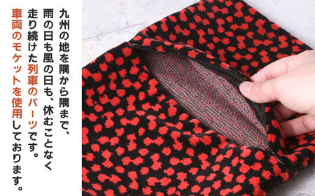 【813系】 Wポーチ 約26cm ×約20cm アップサイクル ダブルポーチ