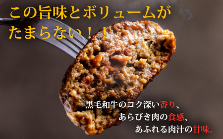 [15,000個突破!!] 黒毛和牛100% 粗びき手ごねハンバーグ 150g×8個(1.2kg) TF0822-P00064