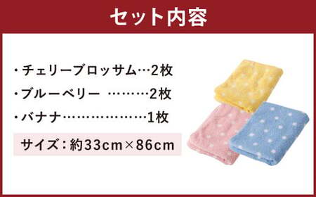 【日本製】かわいいドット柄 タオル 3色・5枚セット 約33cmx86cm イエロー ピンク ブルー 