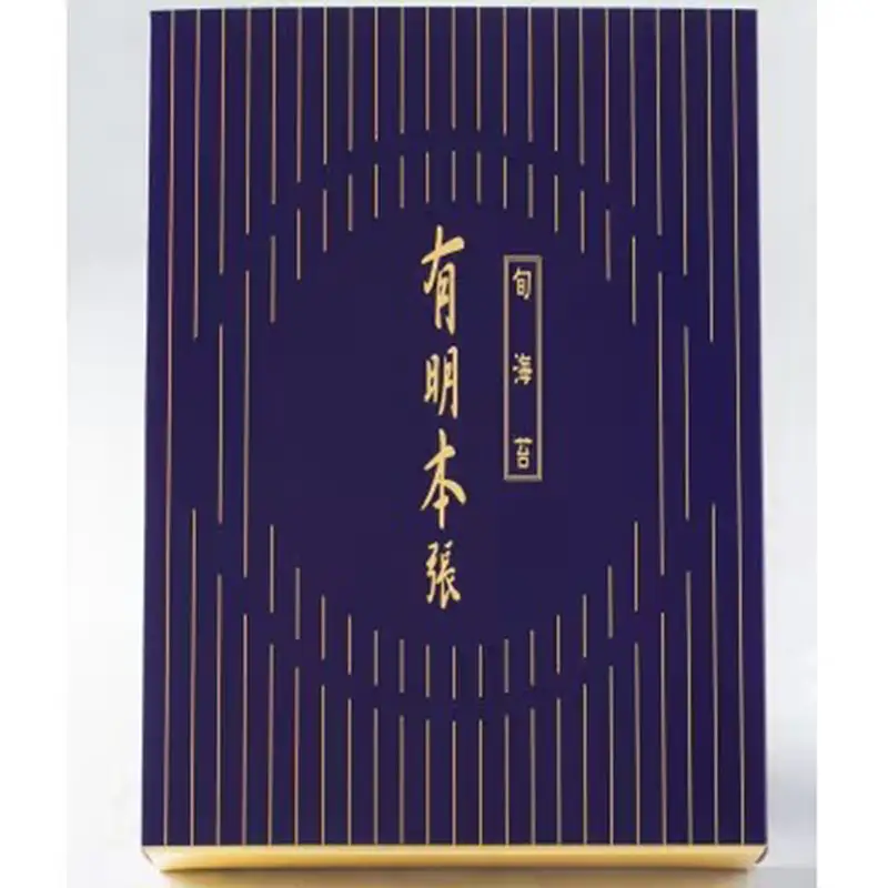 【定期便6回】初摘み海苔使用　有明のり福岡県産　有明本張ギフト　8切24枚×6本【海苔 のり 有明海苔 有明産海苔 ノリ 福岡 筑前町 おすすめ ふるさと納税 ギフト プレゼント送料無料 FL169】
