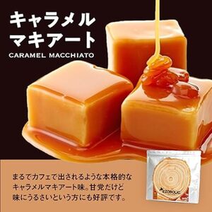 【キャラメルマキアート風味】EZOBOLICプロテイン1kg プロテインLG