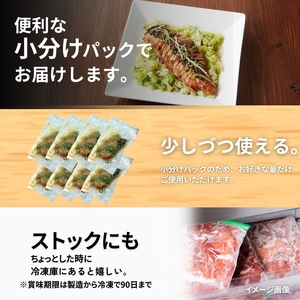 鶏むね ローストチキン よだれ鶏ソース 2kg (250g×8パック) 鶏むね肉 ムネ肉 鶏肉 鶏 お肉 肉 チキン よだれ鶏 小分けパック 小分け 味付き肉 味付け肉 焼き肉 焼肉 アウトドア キャンプ BBQ 冷凍 京都 京都府 南丹市

