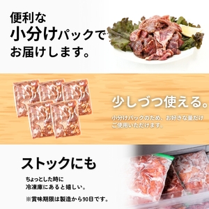 牛ハラミ タレ漬 1.25kg 牛ハラミ