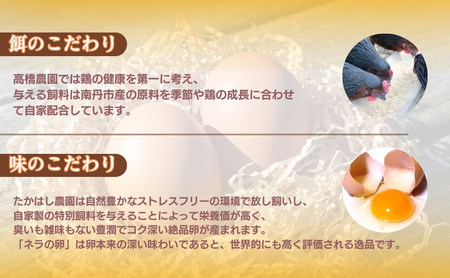 たまご 20個 放し飼い黒鶏 たまご