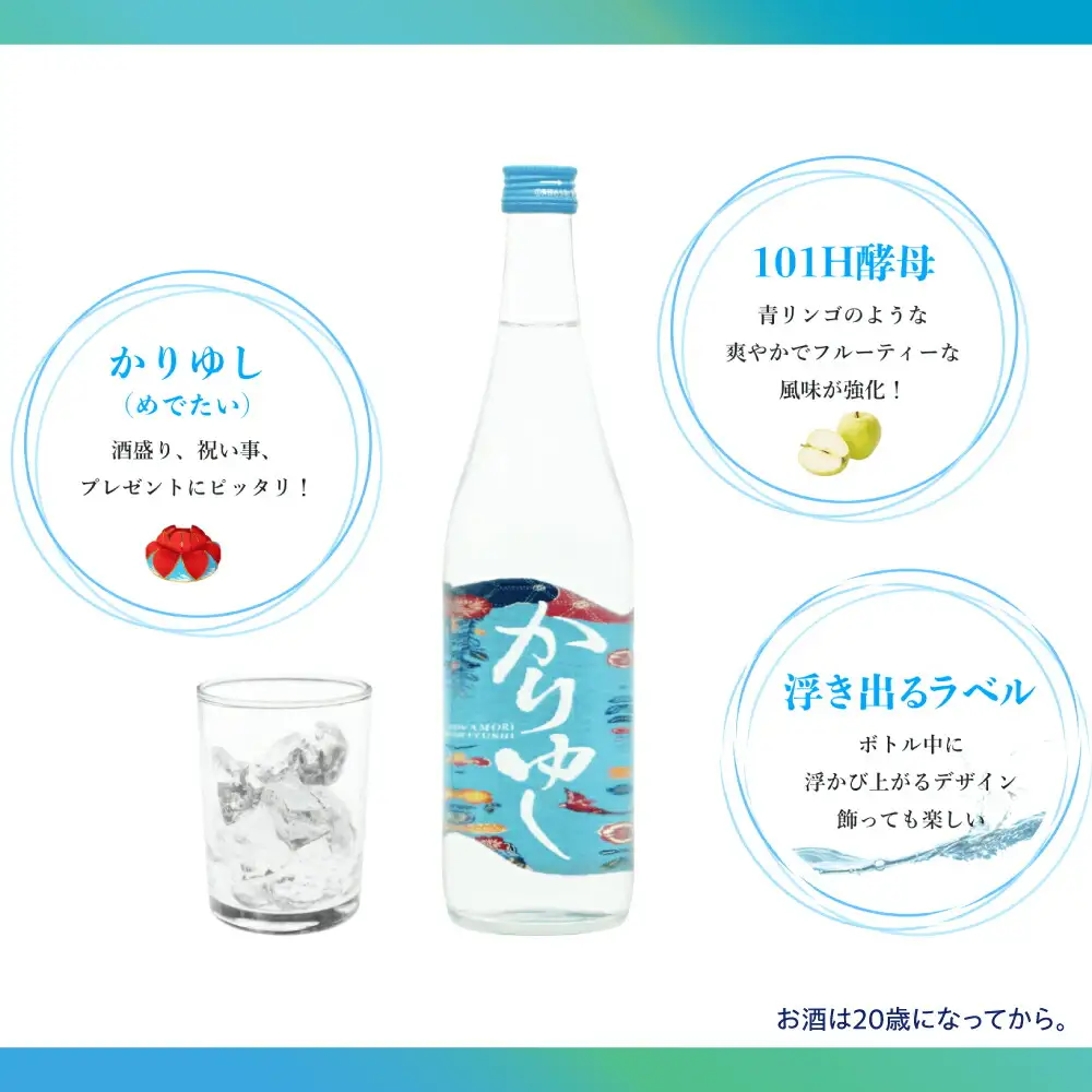 泡盛 琉球泡盛 かりゆし 30度 1800ml×2   BCAS005 アルコール 