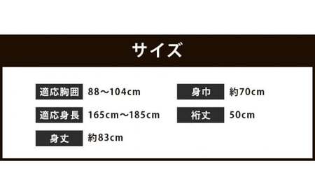 綿入れ やっこ 半纏 (半袖) 市松箱柄 【グレー】はんてん 織物