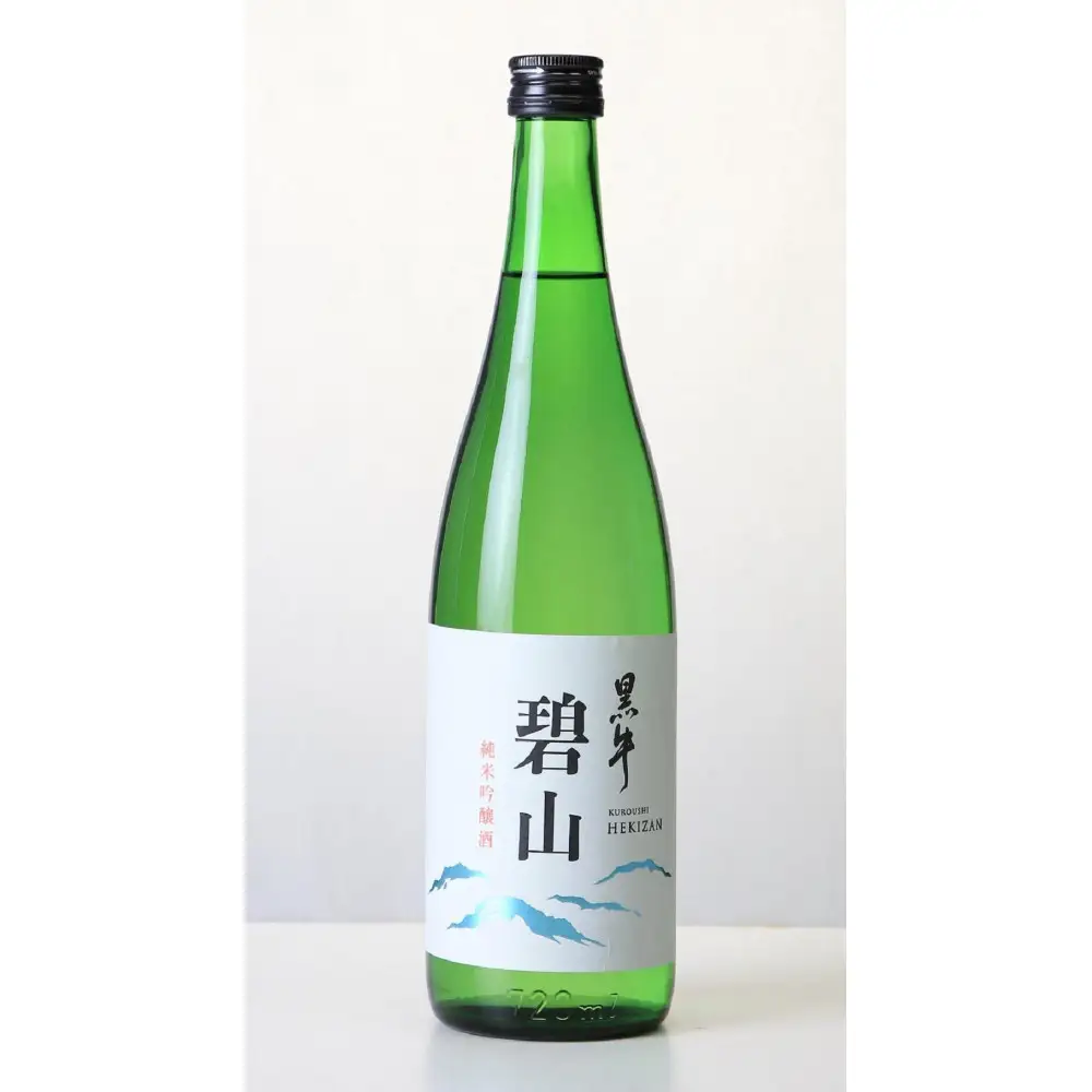 純米酒黒牛・純米吟醸碧山・純米大吟醸環山 720ml 3本セット ［Nt9］