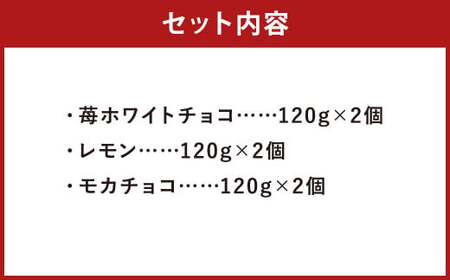 手作り マフィン A セット 6個入り (苺ホワイトチョコ・レモン・モカチョコ)