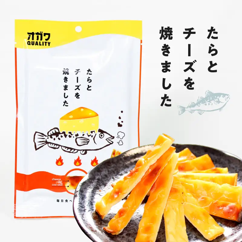 たら と チーズ を 焼きました 10袋 K347-005 魚