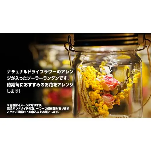 sonnenglas mini 38explore toreotto38 38kenkyujo8 ソネングラス ソーラーランタン ランタン