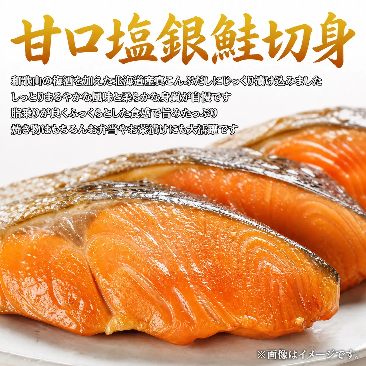 【毎月定期便】魚鶴お楽しみ海鮮3種セット(銀鮭切身・うなぎ蒲焼・銀だら切身)全3回    / 銀鱈 さけ だし うなぎ たら 魚 切り身 切身 魚 海鮮 焼き魚 ご飯のおとも おかず【tkb418】