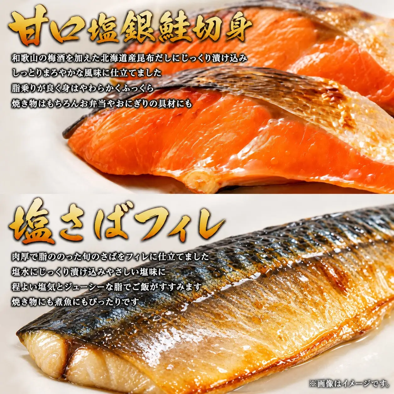 【毎月定期便】魚鶴お楽しみ海鮮4種セット(銀鮭切身・うなぎ蒲焼・銀だら切身・塩さばフィレ)全4回    / 銀鱈 さけ サバ だし うなぎ たら 魚 切り身 切身 魚 海鮮 焼き魚 ご飯のおとも おかず【tkb419】