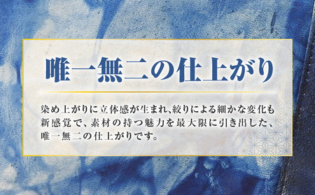 牛革 泥藍染め ポーチ A019-006 泥藍染 藍染 小物 藍染ポーチ 泥染め 唯一無二 手作り 一点物 オンリーワン 小物入れ 贈り物 伝統工芸品 おしゃれ 原絹織物 ふるさと納税 鹿児島 奄美市 おすすめ ランキング プレゼント ギフト