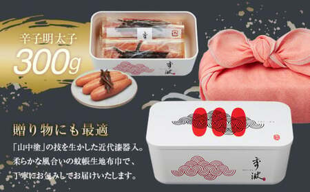 やまや　山本秀波の明太子300g　CS022