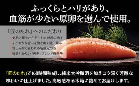 やまや 伝統 辛子明太子 200g　CS004