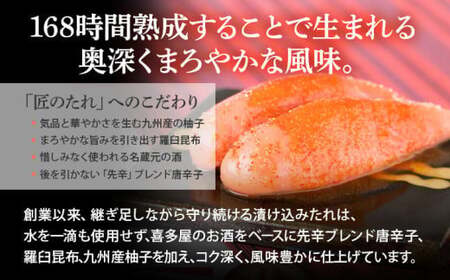 やまや 美味 博多織 350g　CS017