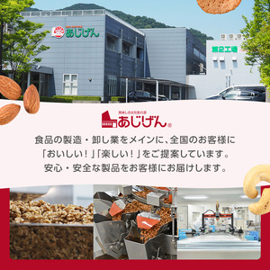 チーズボールナッツ (2袋×105g) おかき アーモンド カシューナッツ クルミ ピーナッツ ヘーゼルナッツ おやつ おつまみ お菓子 おかし スナック 常温 【man296】【味源】