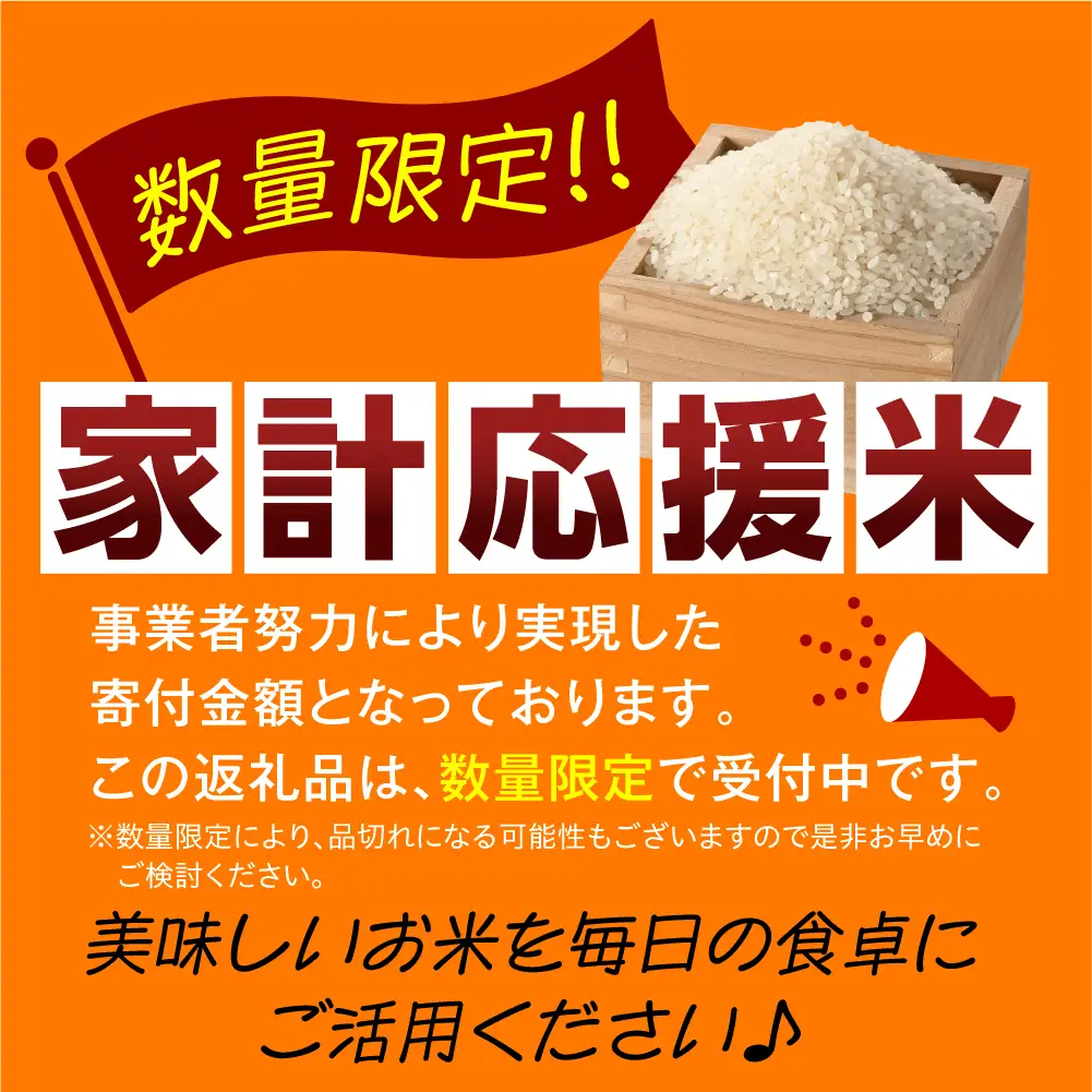 令和7年産 特別栽培米 つや姫 10kg 精米 山形
