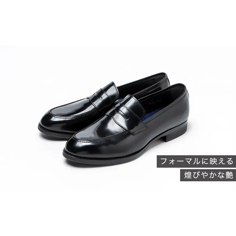 革靴 マッケイ YAP700 ブラック 国産 革靴 25.0cm