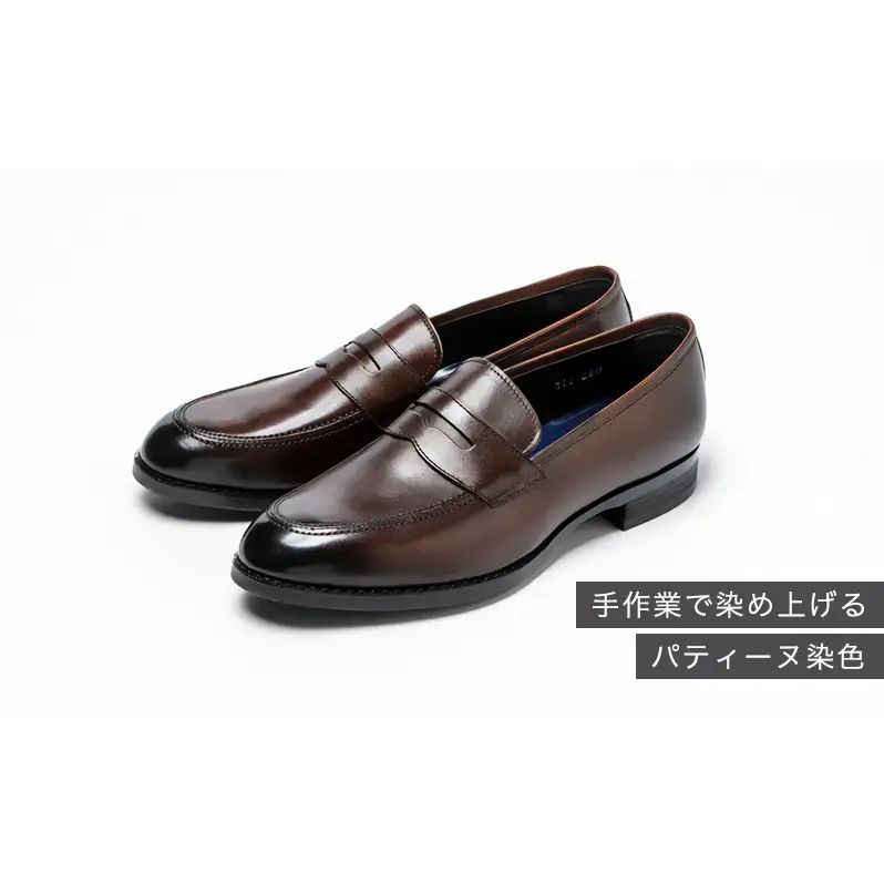 革靴 マッケイ YAP700 ダークブラウン 国産 革靴 26.5cm