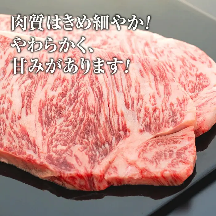 蓼科牛サーロインステーキ200g×1　