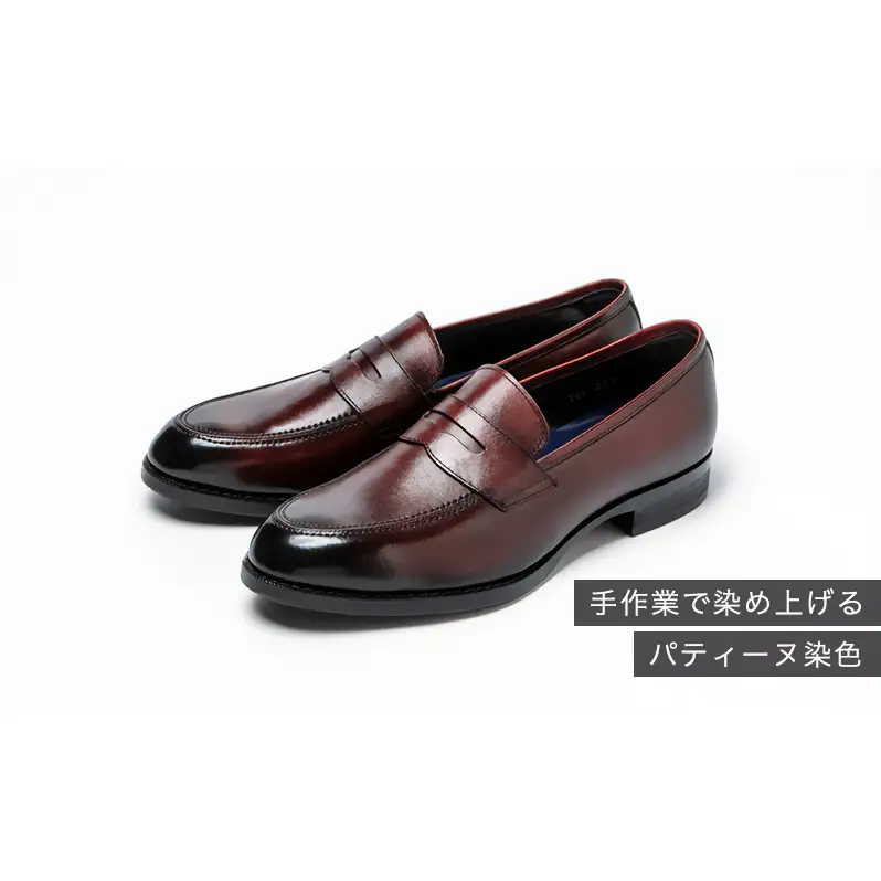 革靴 パティーヌ 倭イズム YAP700 ワイン 国産 革靴 26.0cm