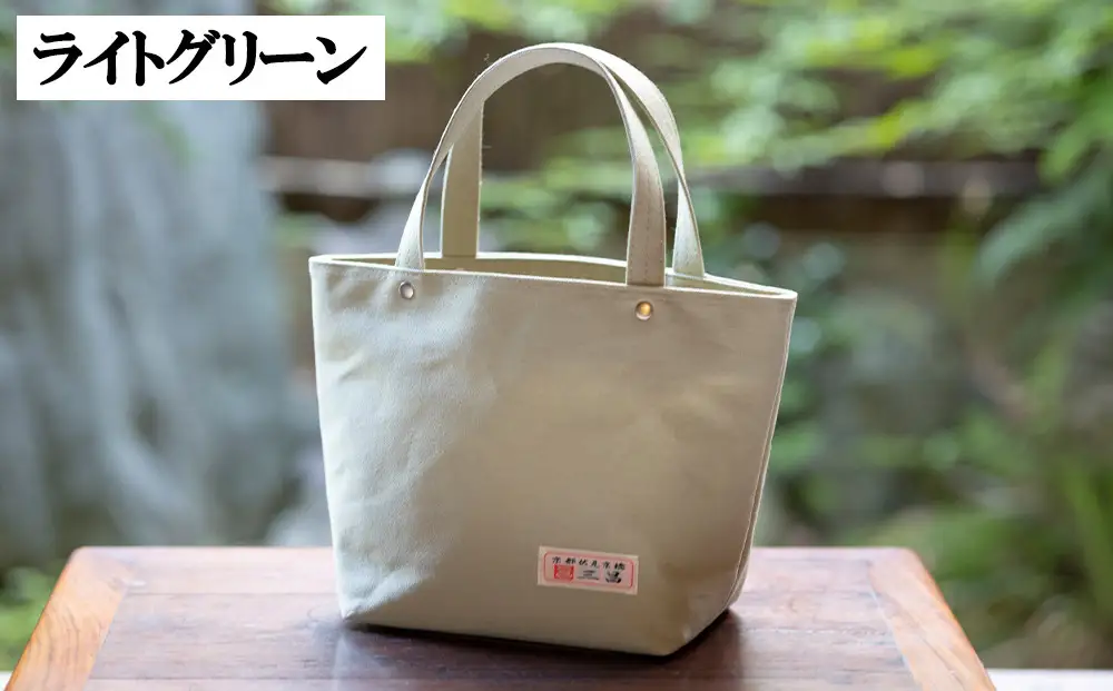 帆布手提げバッグ 京都三昌 バッグ