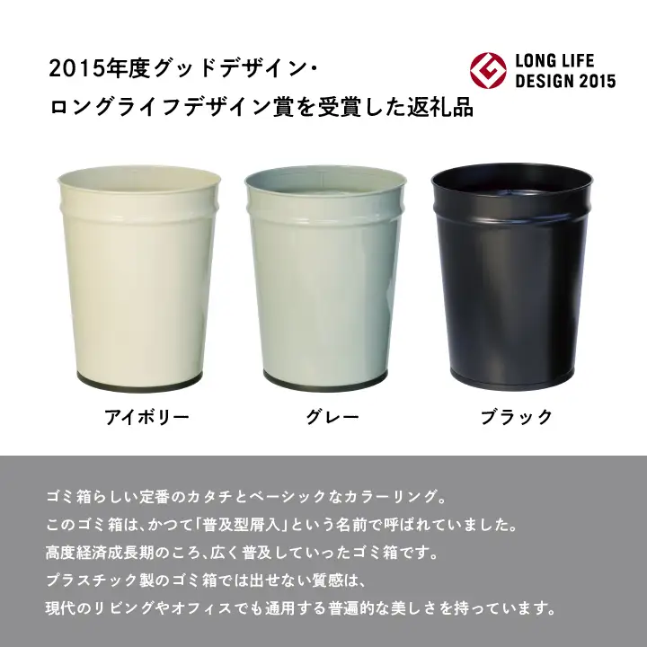 ゴミ箱 テーパーバケット（大）～ブラック～【株式会社ぶんぶく】