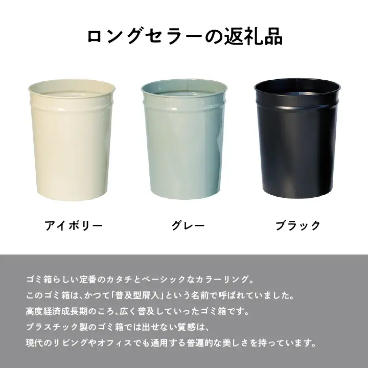 ゴミ箱 テーパーバケット（小）袋かけ付き～グレー～【株式会社ぶんぶく】