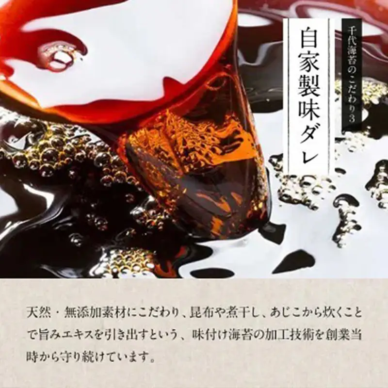 初摘み 有明のり 味付海苔 6切5枚×24P【海苔 のり 有明海苔 有明産海苔 ノリ 味付海苔 福岡 筑前町 おすすめ ふるさと納税 送料無料 FL138】