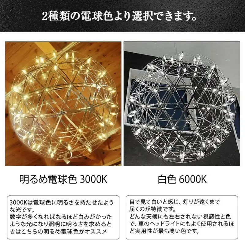 【でんらい】LEDペンダントライト40cm ヴィーナス P038 [172C04]