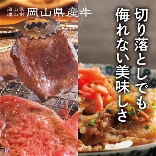 訳あり 牛肉 切り落とし　1.5kg(250g×6)　牛そずり肉【配送不可地域：離島】【1616536】