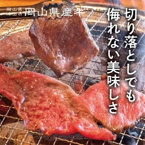 牛肉 切り落とし　1.5kg(250g×6)【配送不可地域：離島】【1616542】